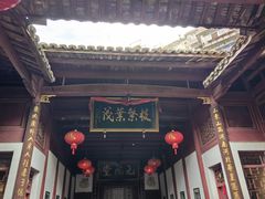 -董府·古宅餐厅