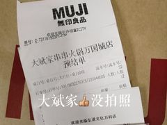 -大斌家串串火锅(万国城店)