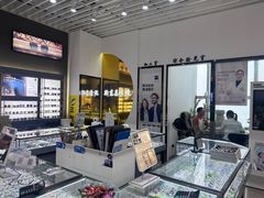 -三叶眼镜城(八佰伴店)