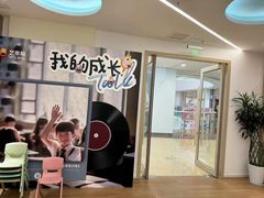 -艺年级儿童语言艺术中心(冉家坝爱融荟城店)