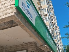 -国大药房(南线阁店)