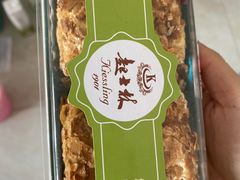 -起士林(荣安大街店)