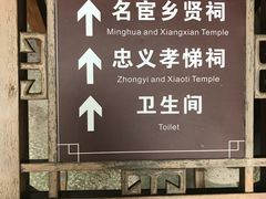 -慈城孔庙
