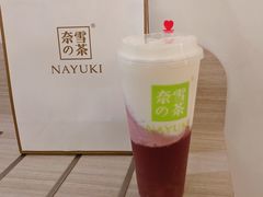 霸气葡萄-奈雪的茶(观前街店)