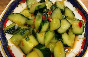 Random Cold Dish