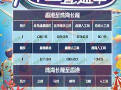 -珠海长隆海洋王国