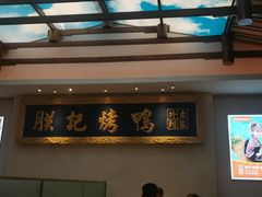 -阿瓦山寨·湘菜现炒·剁椒鱼头王(咸阳总店)