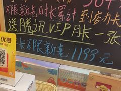 -乐刻运动健身(青山印象城店)