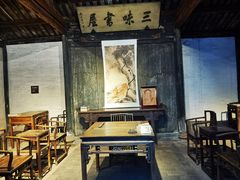 -绍兴鲁迅故里·沈园景区