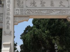 -七曲山风景区