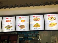 -津门张记包子铺(华昌道店)