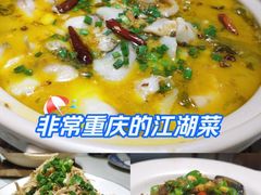 -厨道重庆菜馆(鸳鸯店)