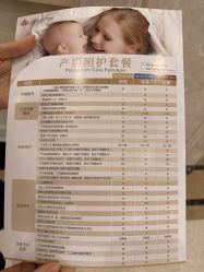 -上海百佳母婴护理中心