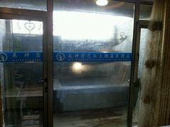 android_upload_pic-北京美神宫艺术主题温泉酒店