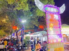 -光明港公园