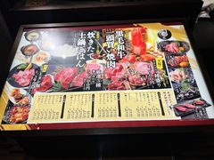 -焼肉とビール 市場小路(四条烏丸店)