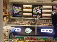 -一手店(天通东苑店)