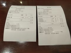 -老半斋(福州路店)
