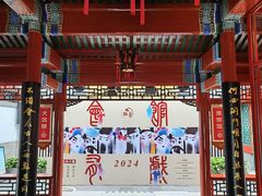 -北京湖广会馆