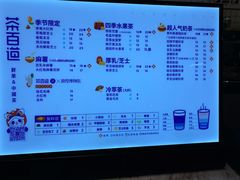 -茶百道(春晖路店)