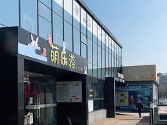 -上海乐高探索中心