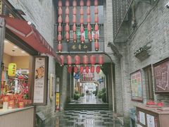 -东西巷