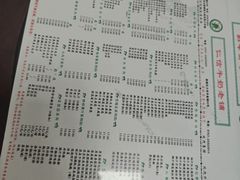 -仁信双皮奶(东川路店)