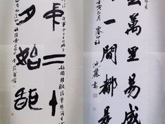 -杭州工艺美术博物馆