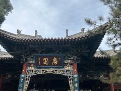 -晋祠公园