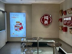 -炖物24章·顺时轻养茶(黄龙店)