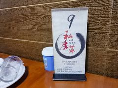 -大隐隐于市私房菜(保和小区店)