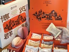 -陕拾叁-西安糕点(北院门创始店)