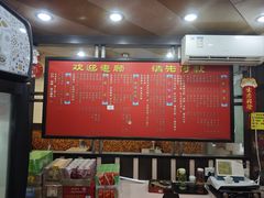 -满足面(白水井大街店)