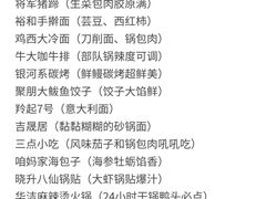 -威高广场