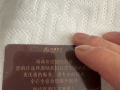 -华夏良子·足道·SPA·艾灸(金皇大厦店)