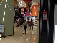 -金逸影城(中交丽景店)