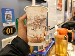 -拾叁茶(罗汉巷店)