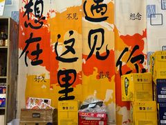 -阆辣荟餐饮(老味道8年·古城店)