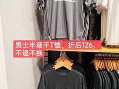 -UNDER ARMOUR(新燕莎奥莱店)