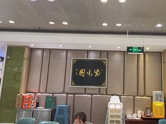 -紫光园(吕家营店)