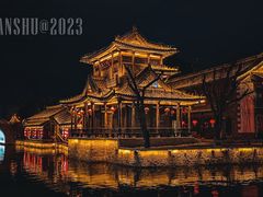 -台儿庄古城