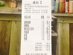 -贤花饭店(凯德店)