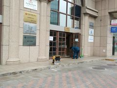 -北京大学口腔医院(第二门诊部)