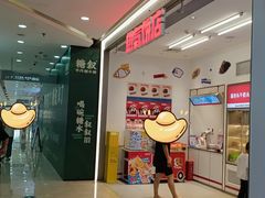 -万达广场(厦门湖里店)