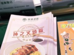 -翠华餐厅(宝安壹方城店)