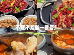 -山石榴·贵州菜(丰盛里店)