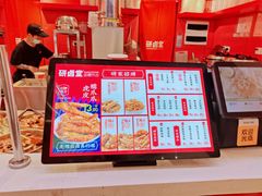 -研卤堂香糯热卤(青秀航洋城店)
