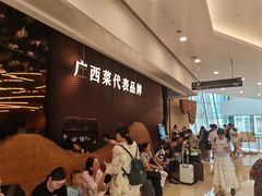 -桂小厨广西菜(万象城店)