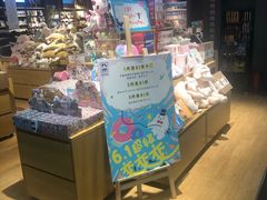 -九木杂物社(新一城店)