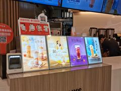 -CoCo都可(中华广场店)